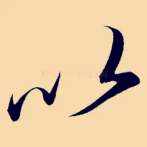 以