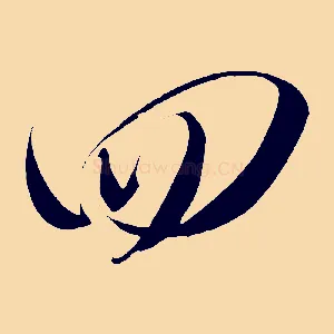 四