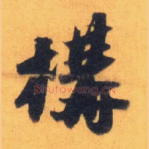 构