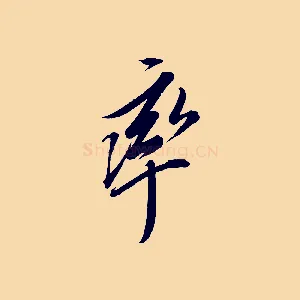 率