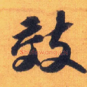效