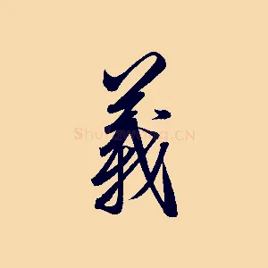 義