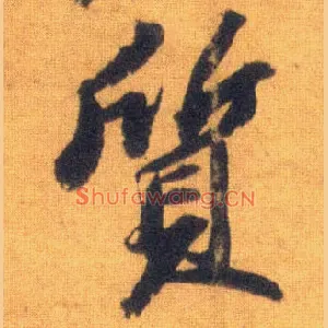 质