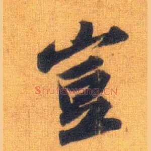 岂