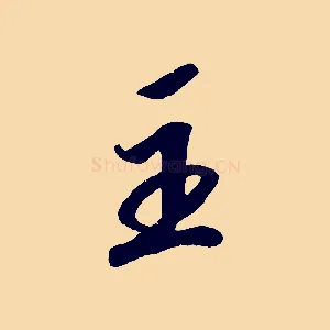 主