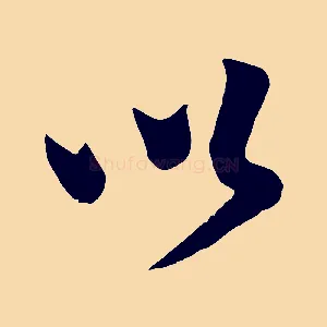 以