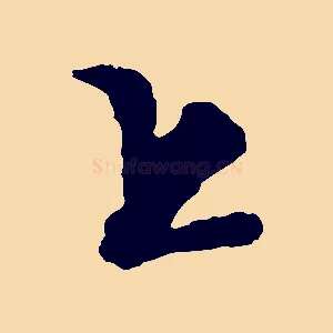 上