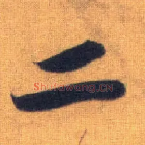 二