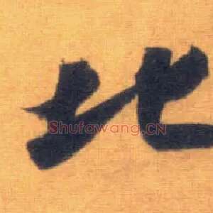 北