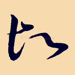 故