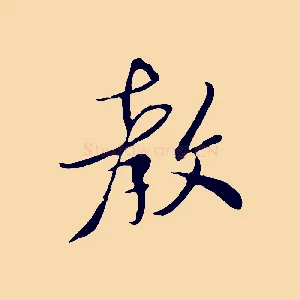 教