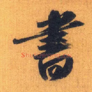 書