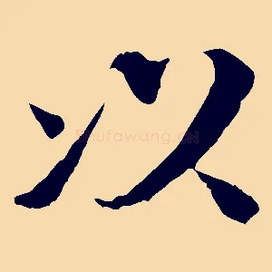 以