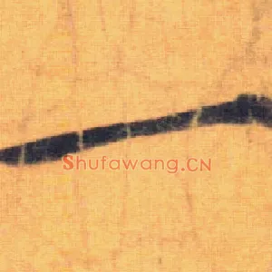 一