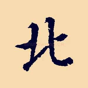 北