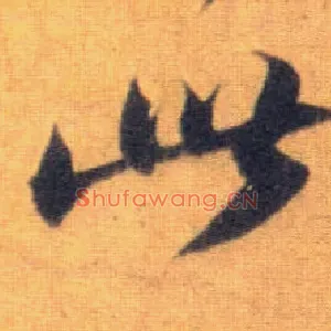 此