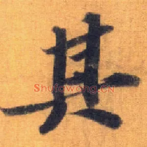 其
