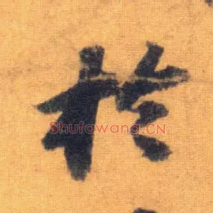 于