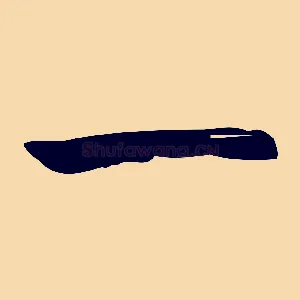 一