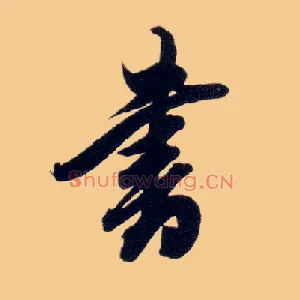 書