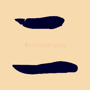 二