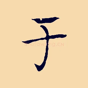 于