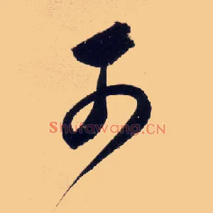 可