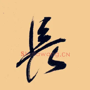 長