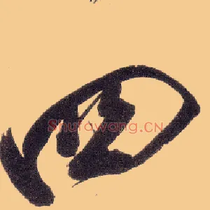 四