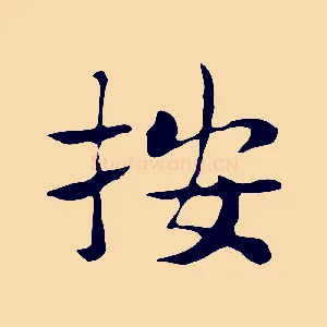 按