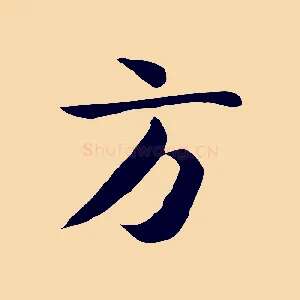 方