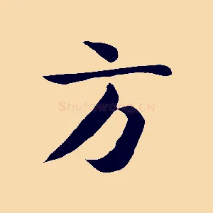 方