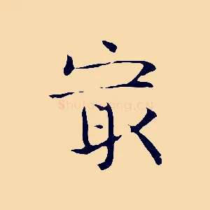 最