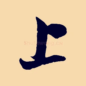 上
