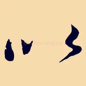 以