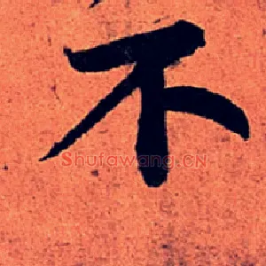 不