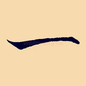 一