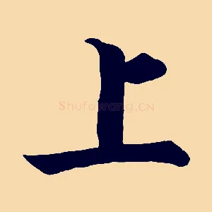 上