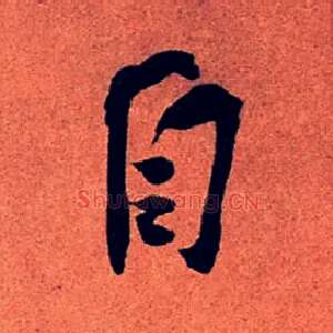 自