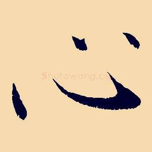 心
