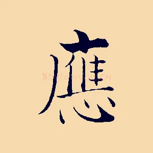 應