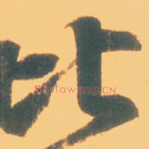 比