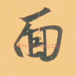 面