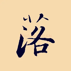 落