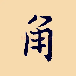角