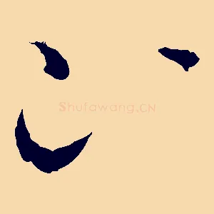 已