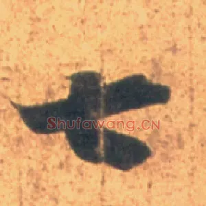 七