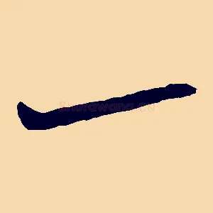 一