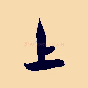 上