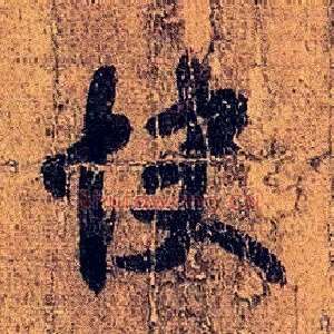 快